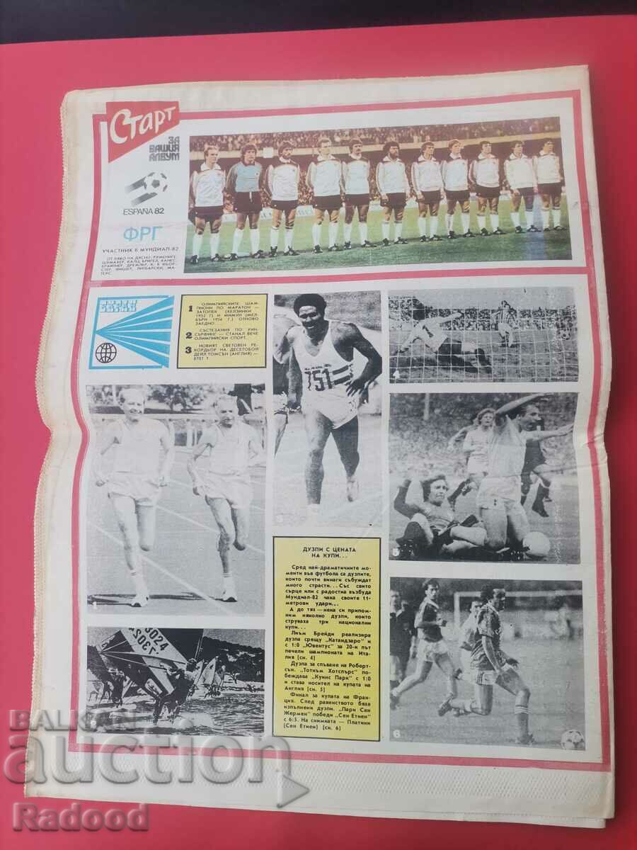 Auction "Start" newspaper. Number 576/1982 Auction "Start" newspaper. Number 576/1982