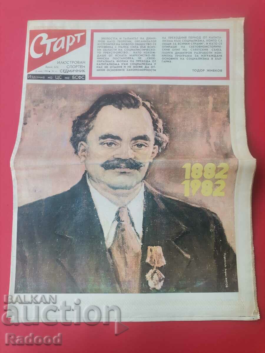 Ziarul „Start”. Numărul 576/1982