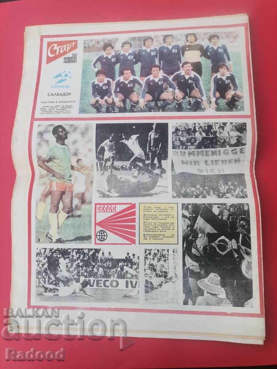 Auction "Start" newspaper. Number 579/1982 Auction "Start" newspaper. Number 579/1982