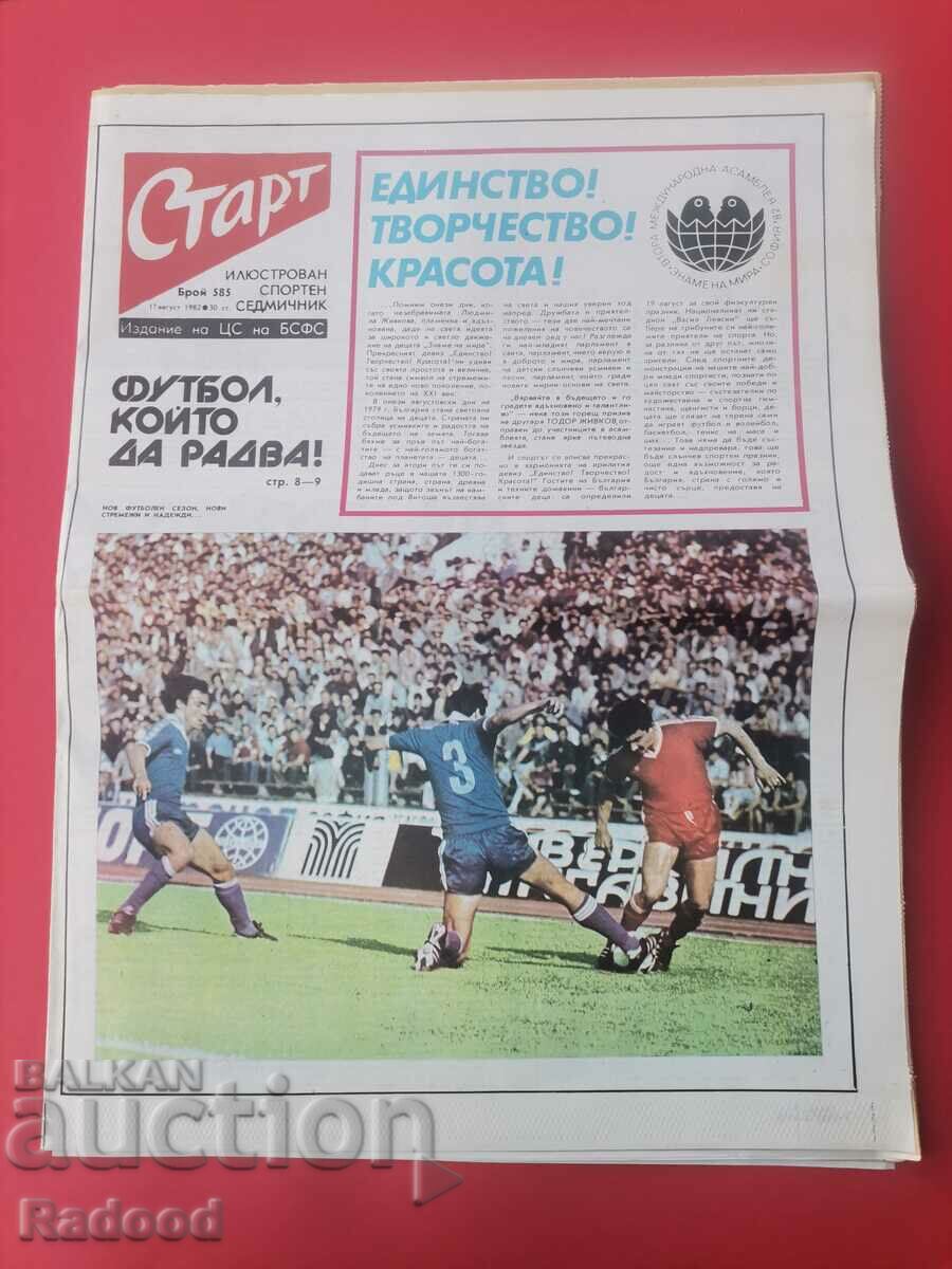 "Start" newspaper. Number 585/1982