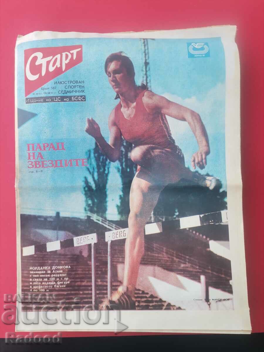 Ziarul „Start”. Numărul 587/1982