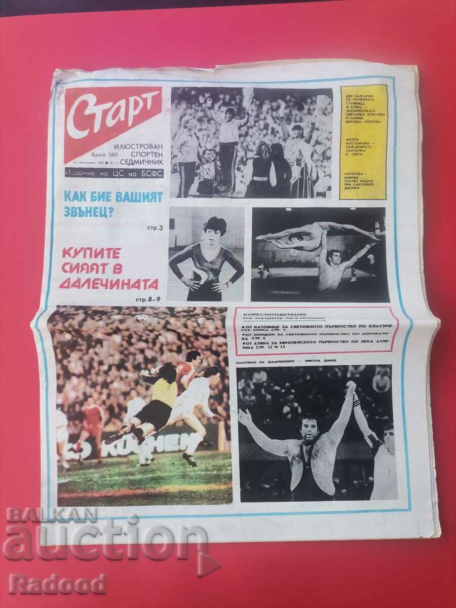 "Start" newspaper. Number 589/1982