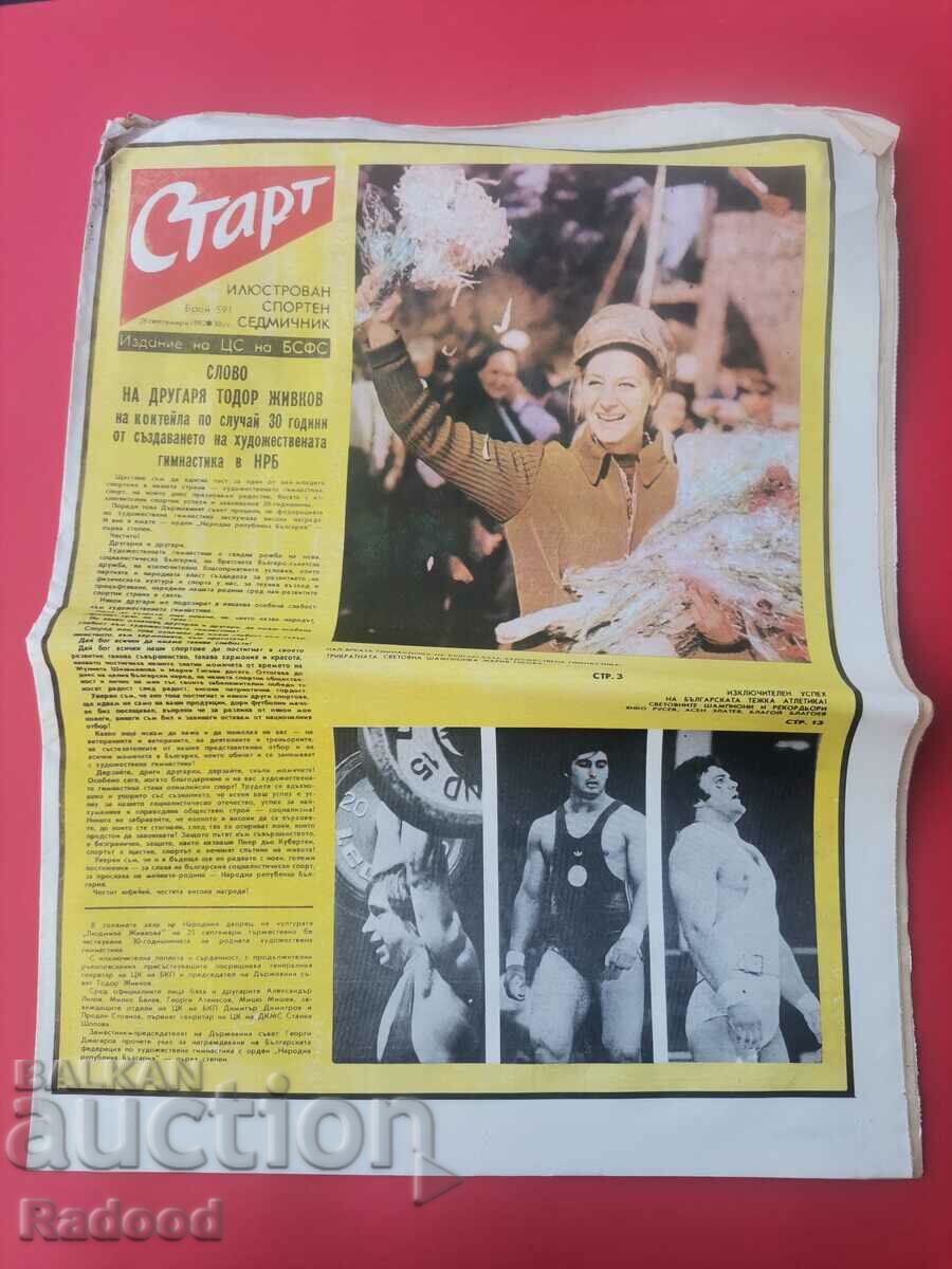 "Start" newspaper. Number 591/1982