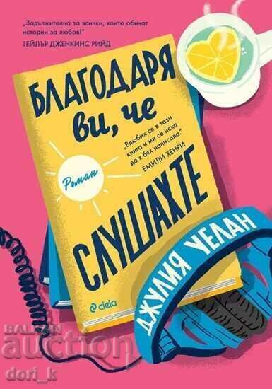 Thank you for listening + book GIVEAWAY Thank you for listening + book GIVEAWAY