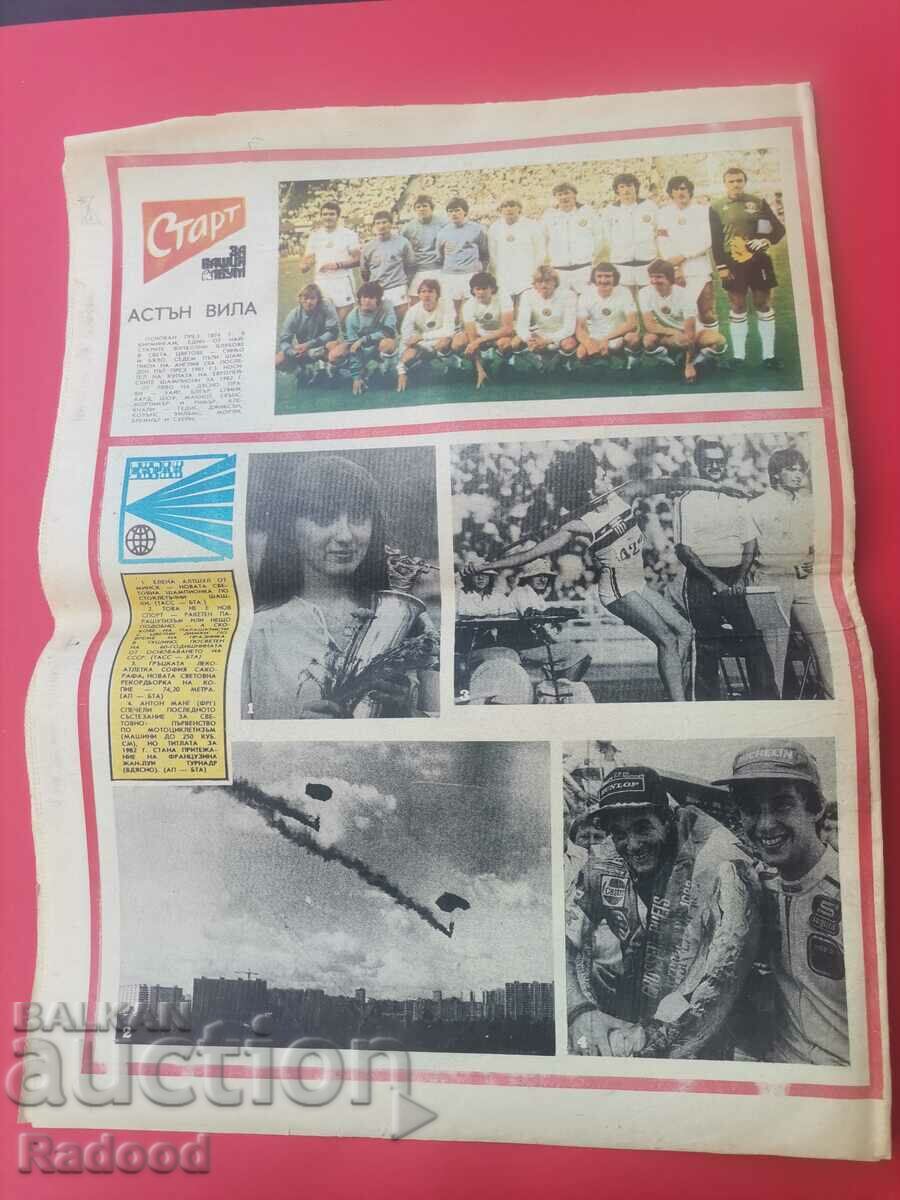 Auction "Start" newspaper. Number 594/1982 Auction "Start" newspaper. Number 594/1982