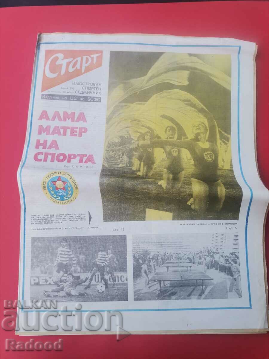 Ziarul „Start”. Numărul 595/1982