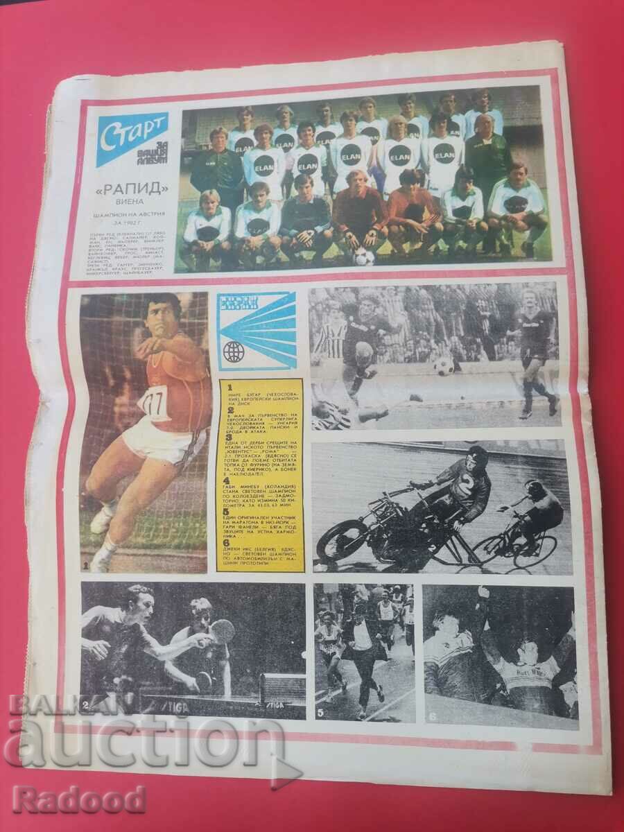 Auction "Start" newspaper. Number 597/1982 Auction "Start" newspaper. Number 597/1982