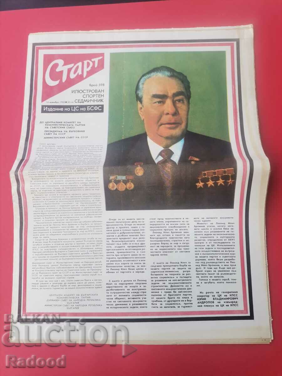 "Start" newspaper. Number 598/1982