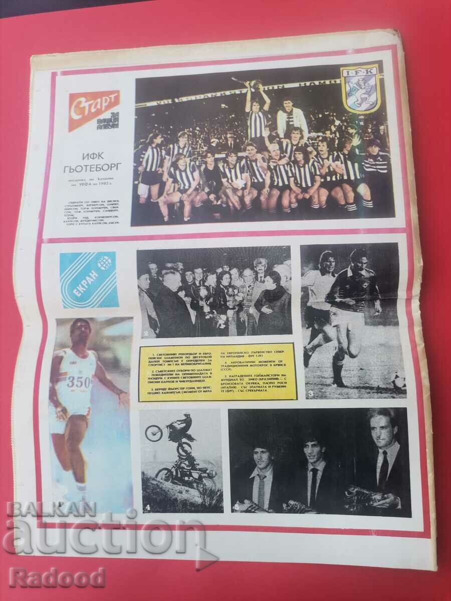 Auction "Start" newspaper. Number 600/1982 Auction "Start" newspaper. Number 600/1982