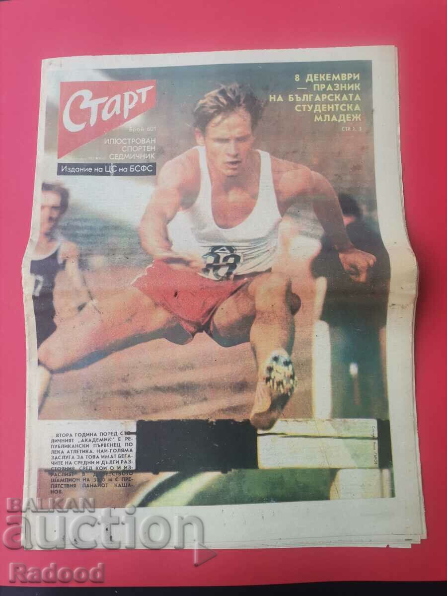 Ziarul „Start”. Numărul 601/1982