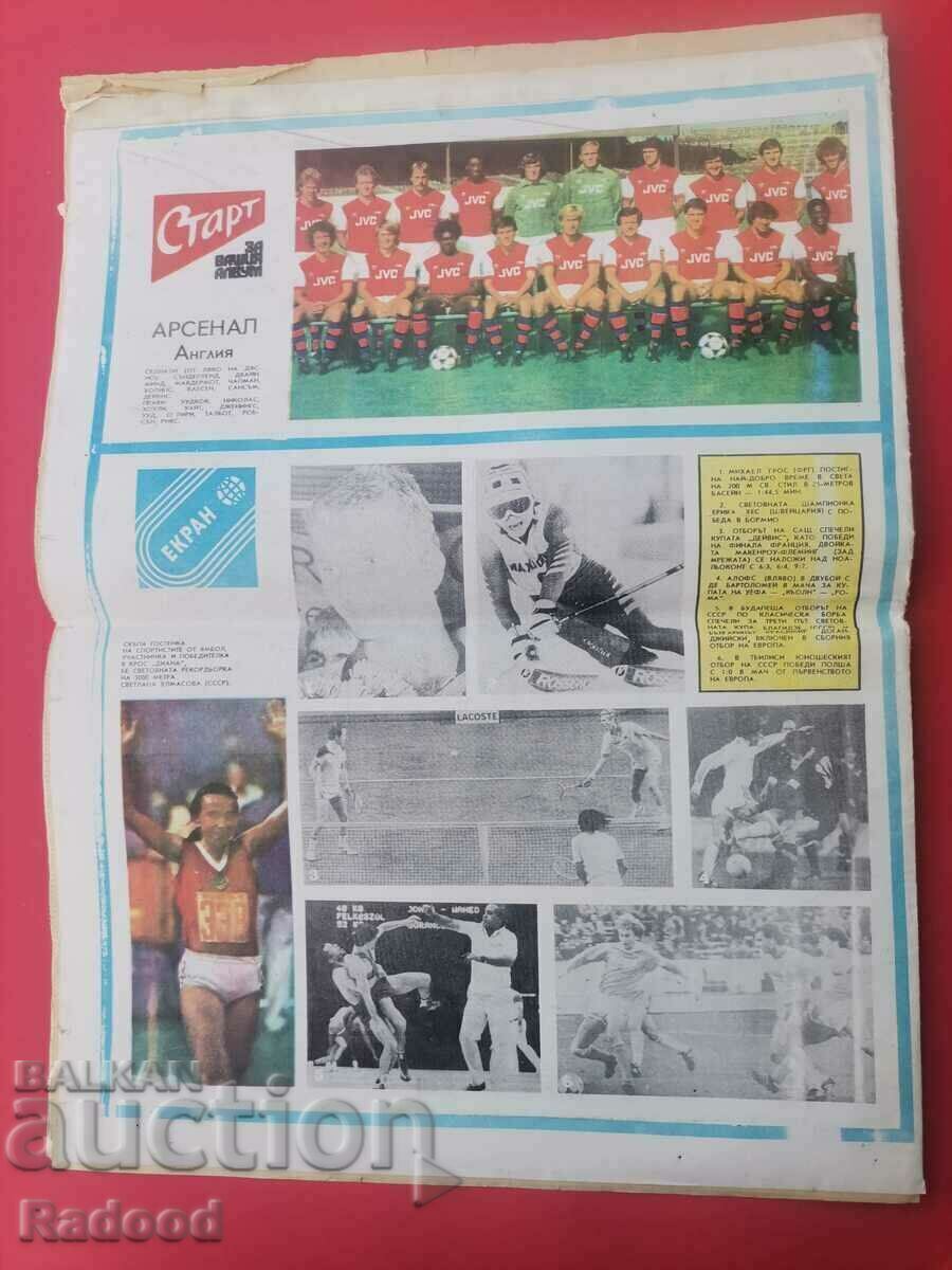 Licitație Ziarul „Start”. Numărul 602/1982