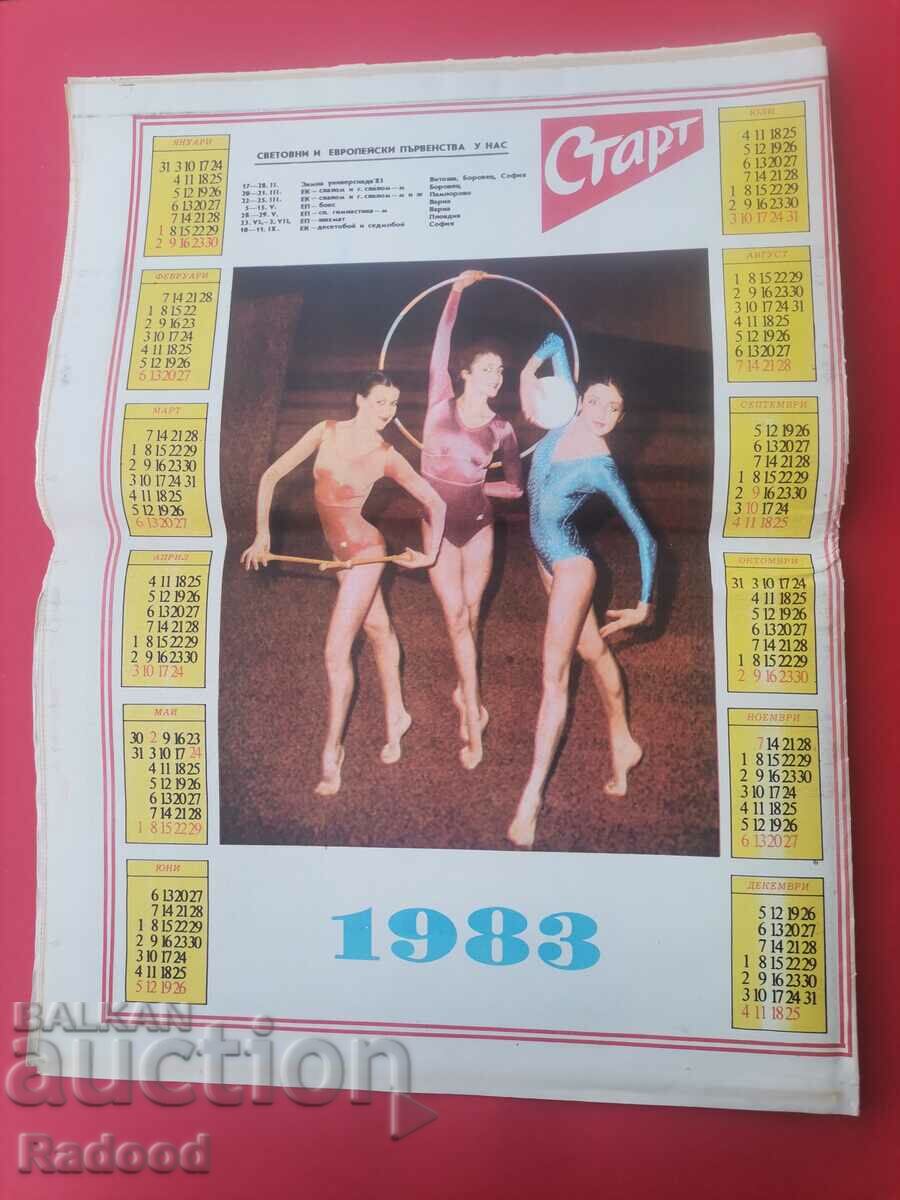 Auction "Start" newspaper. Number 604/1982 Auction "Start" newspaper. Number 604/1982