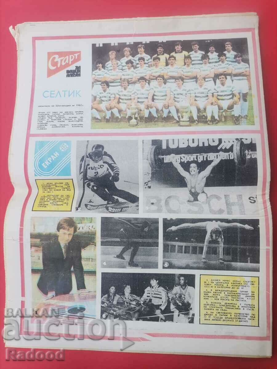 Auction "Start" newspaper. Number 606/1983 Auction "Start" newspaper. Number 606/1983