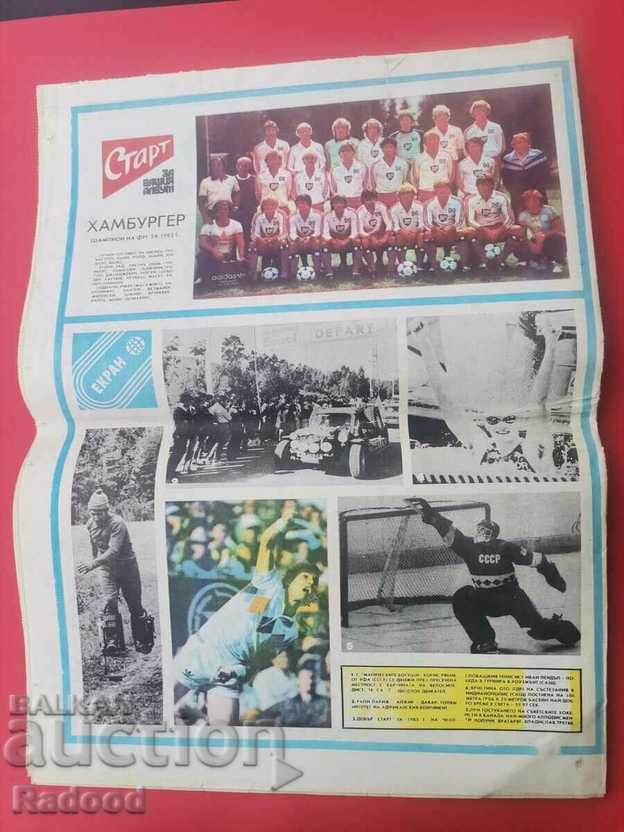Auction "Start" newspaper. Number 608/1983 Auction "Start" newspaper. Number 608/1983