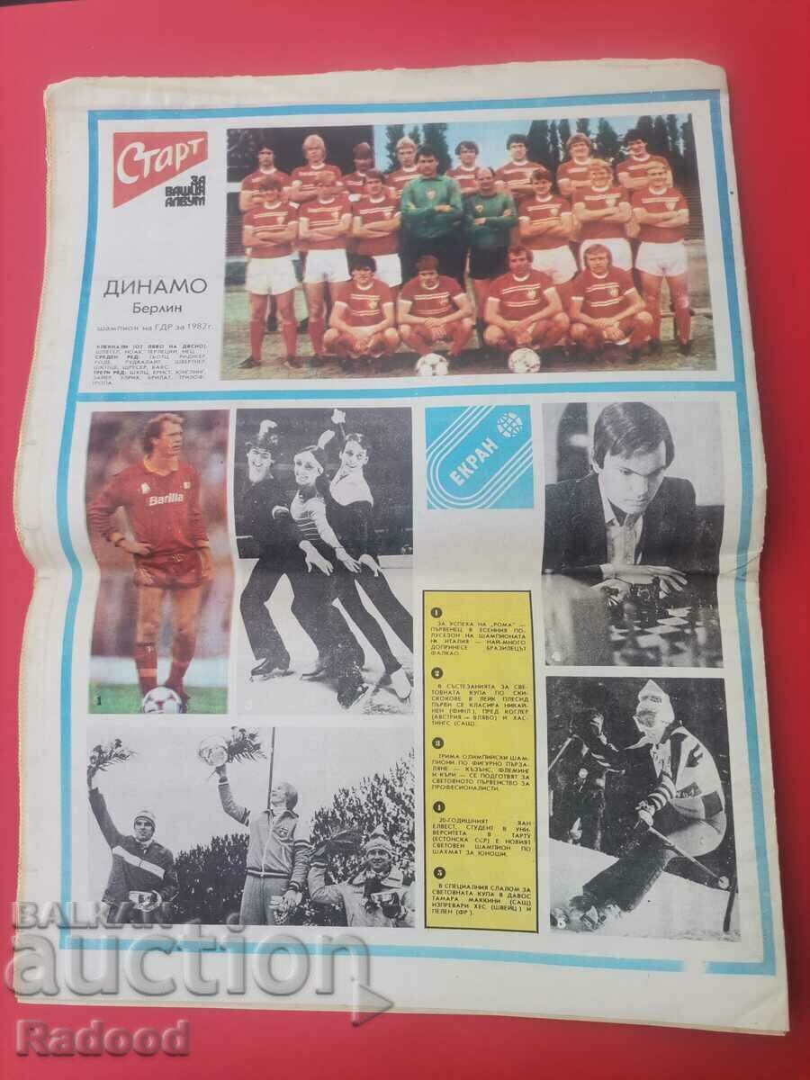 Auction "Start" newspaper. Number 609/1983 Auction "Start" newspaper. Number 609/1983