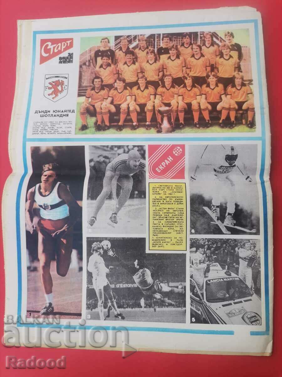 Auction "Start" newspaper. Number 611/1983 Auction "Start" newspaper. Number 611/1983