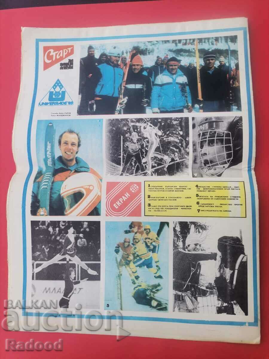Auction "Start" newspaper. Number 613/1983 Auction "Start" newspaper. Number 613/1983