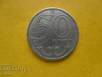 50 τένγκε 2000 Καζακστάν
