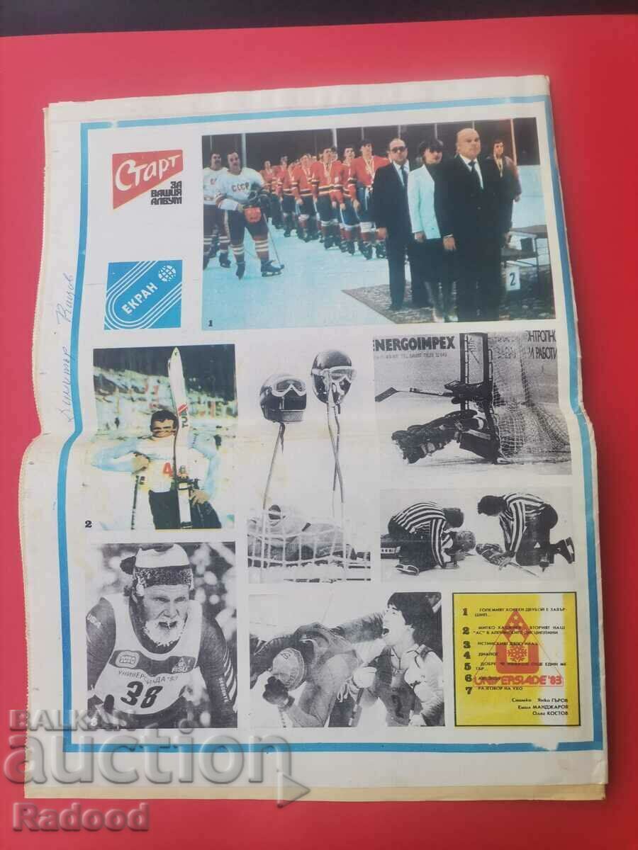 Licitație Ziarul „Start”. Numărul 614/1983
