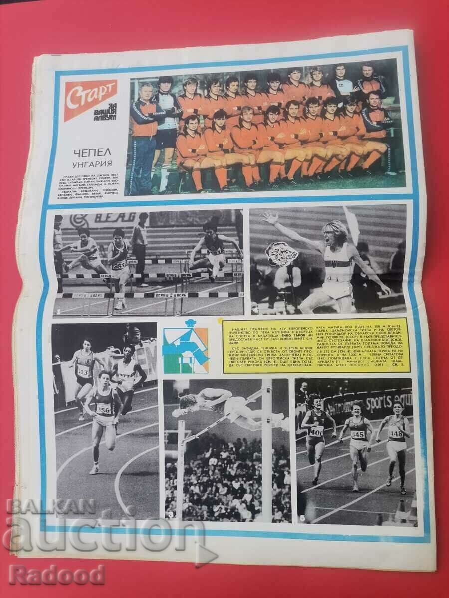 Auction "Start" newspaper. Number 615/1983 Auction "Start" newspaper. Number 615/1983