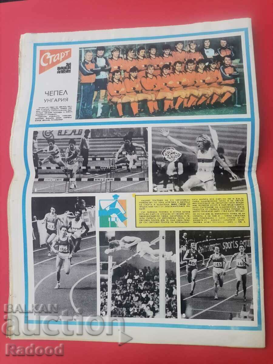 Licitație Ziarul „Start”. Numărul 615/1983