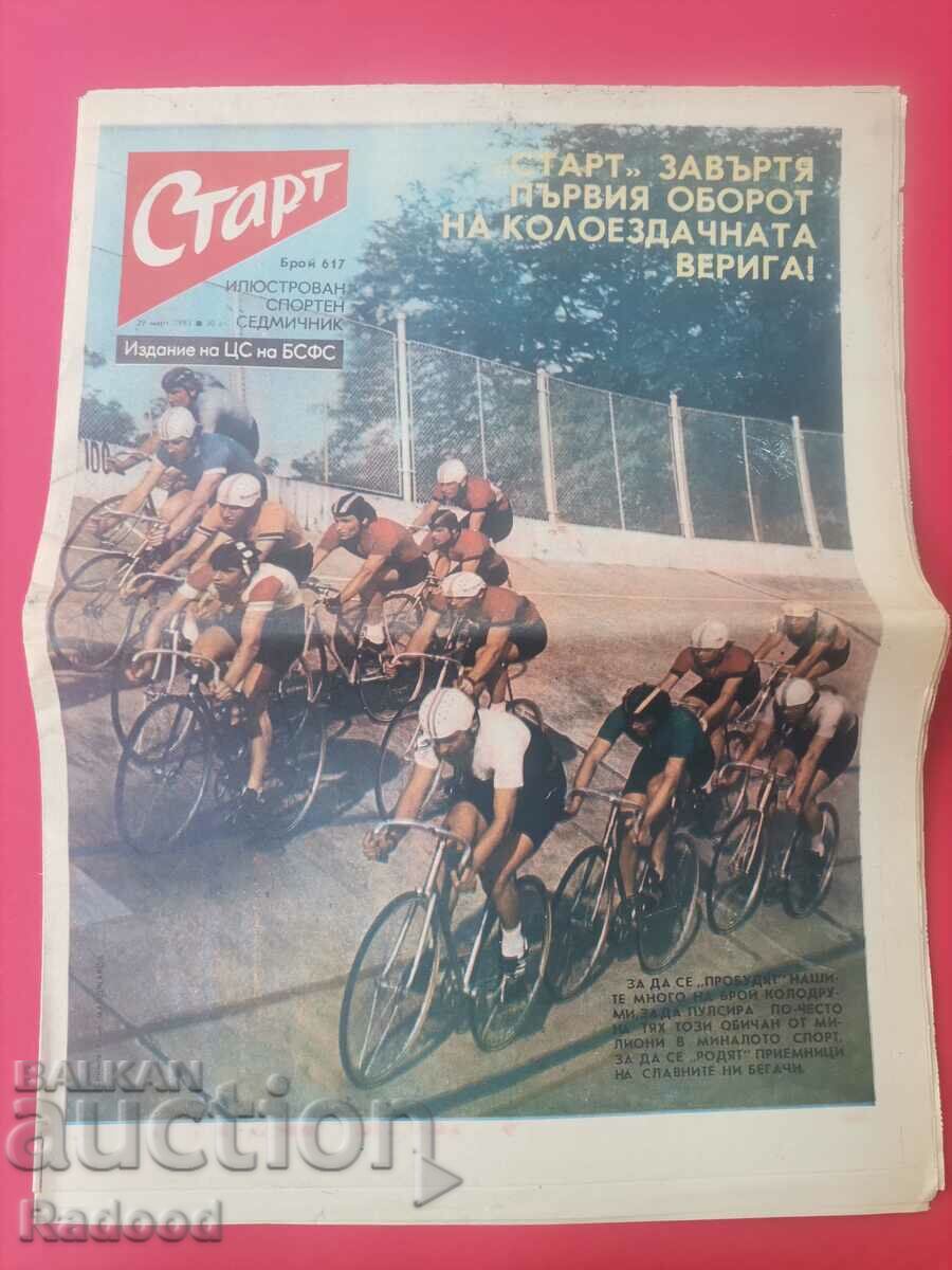 Ziarul „Start”. Numărul 617/1983