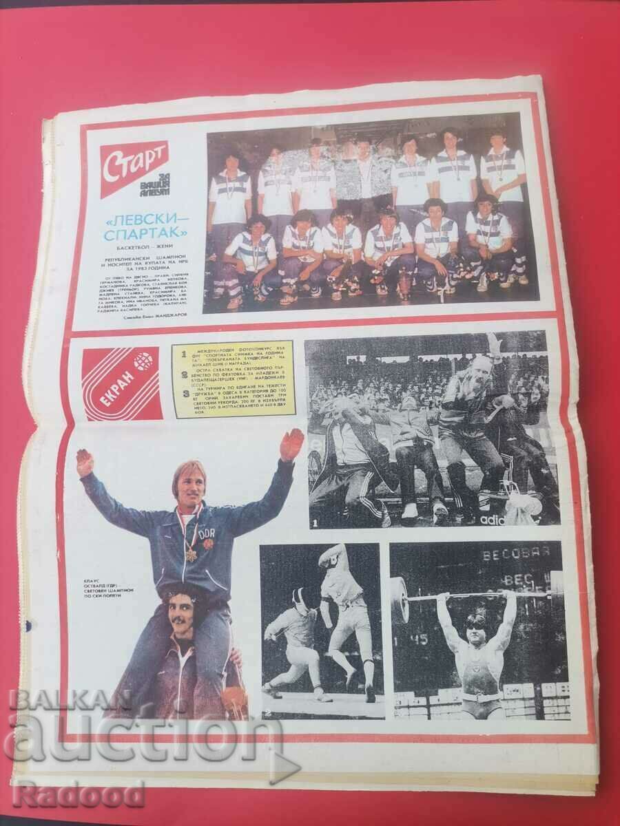 Licitație Ziarul „Start”. Numărul 620/1983
