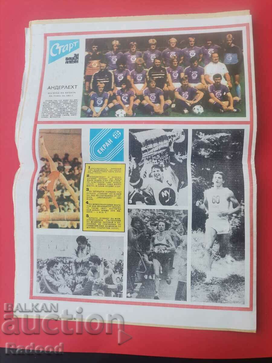 Auction "Start" newspaper. Number 627/1983 Auction "Start" newspaper. Number 627/1983
