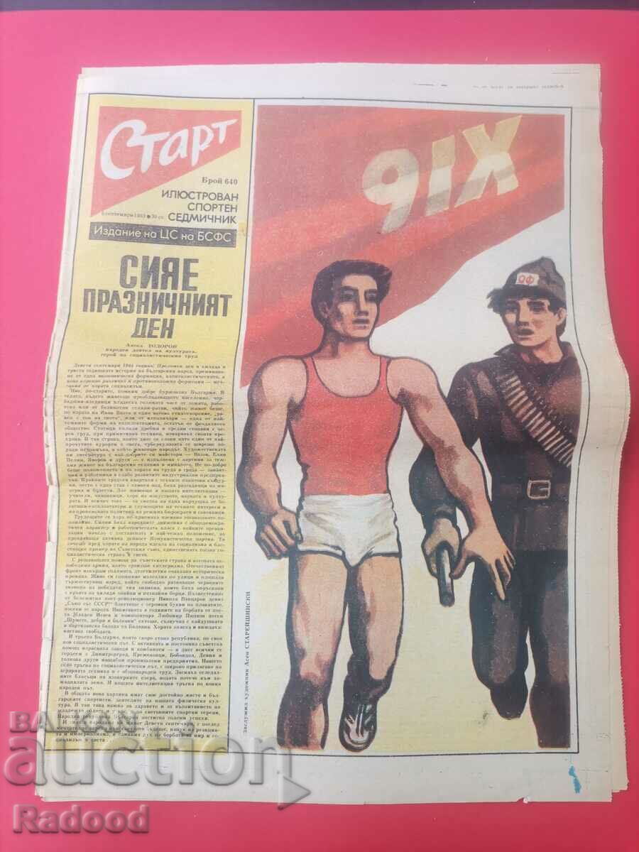 "Start" newspaper. Number 640/1983