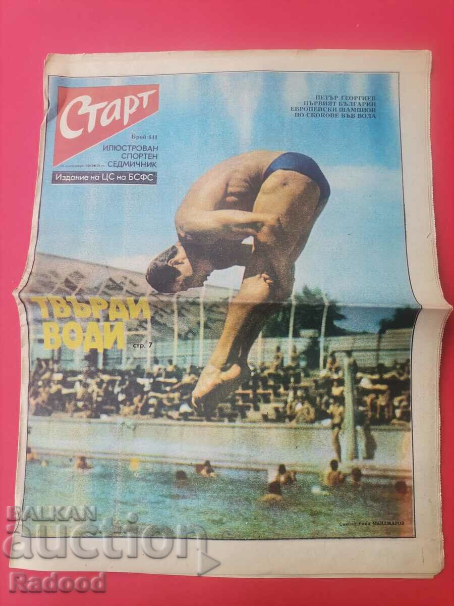 "Start" newspaper. Number 641/1983