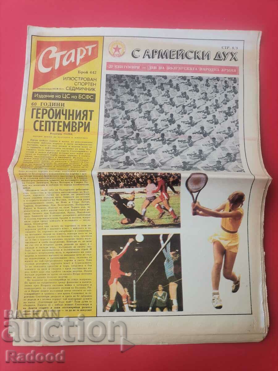 "Start" newspaper. Number 642/1983