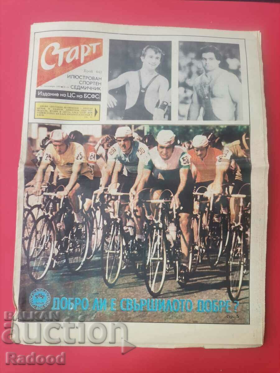 Ziarul „Start”. Numărul 643/1983