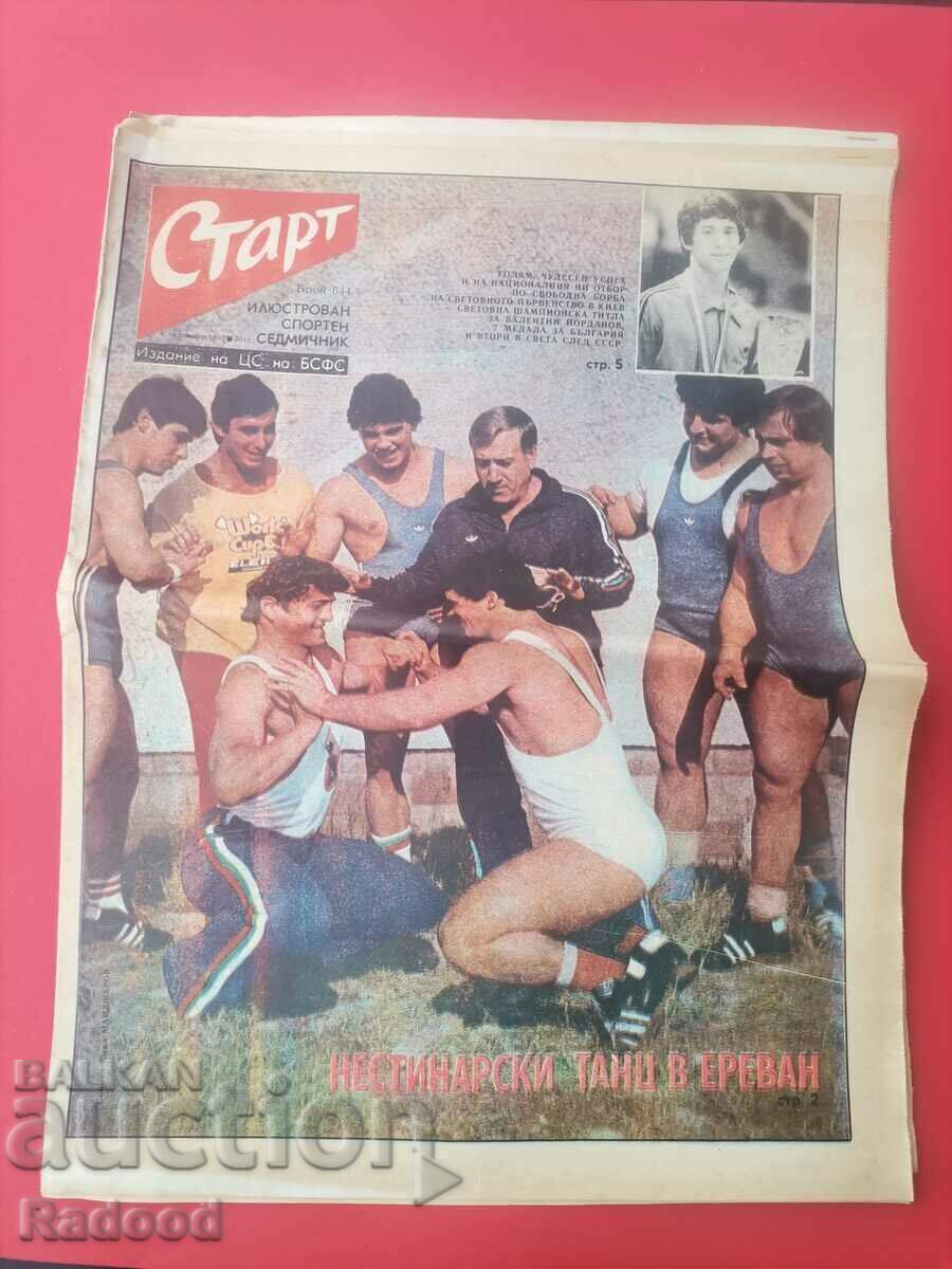 Ziarul „Start”. Numărul 644/1983