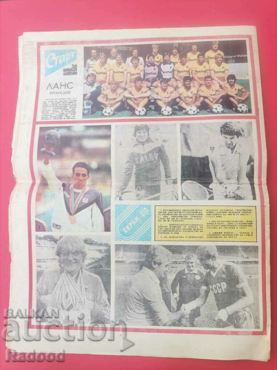 Auction  "Start" newspaper. Number 645/1983