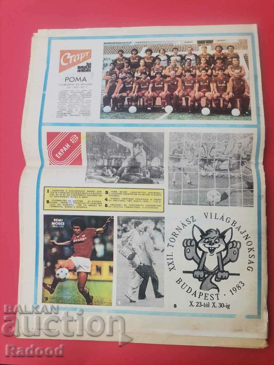 Licitație Ziarul „Start”. Numărul 646/1983