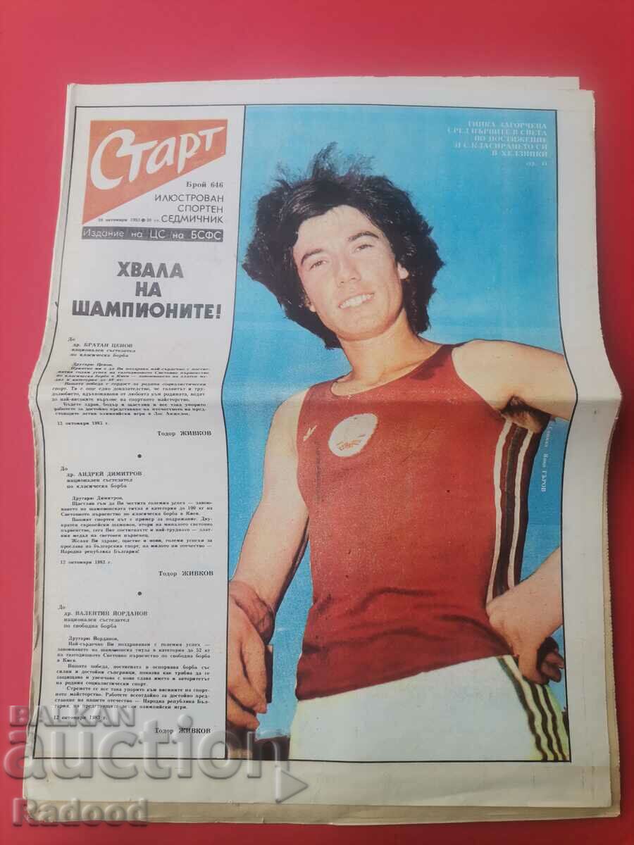 "Start" newspaper. Number 646/1983