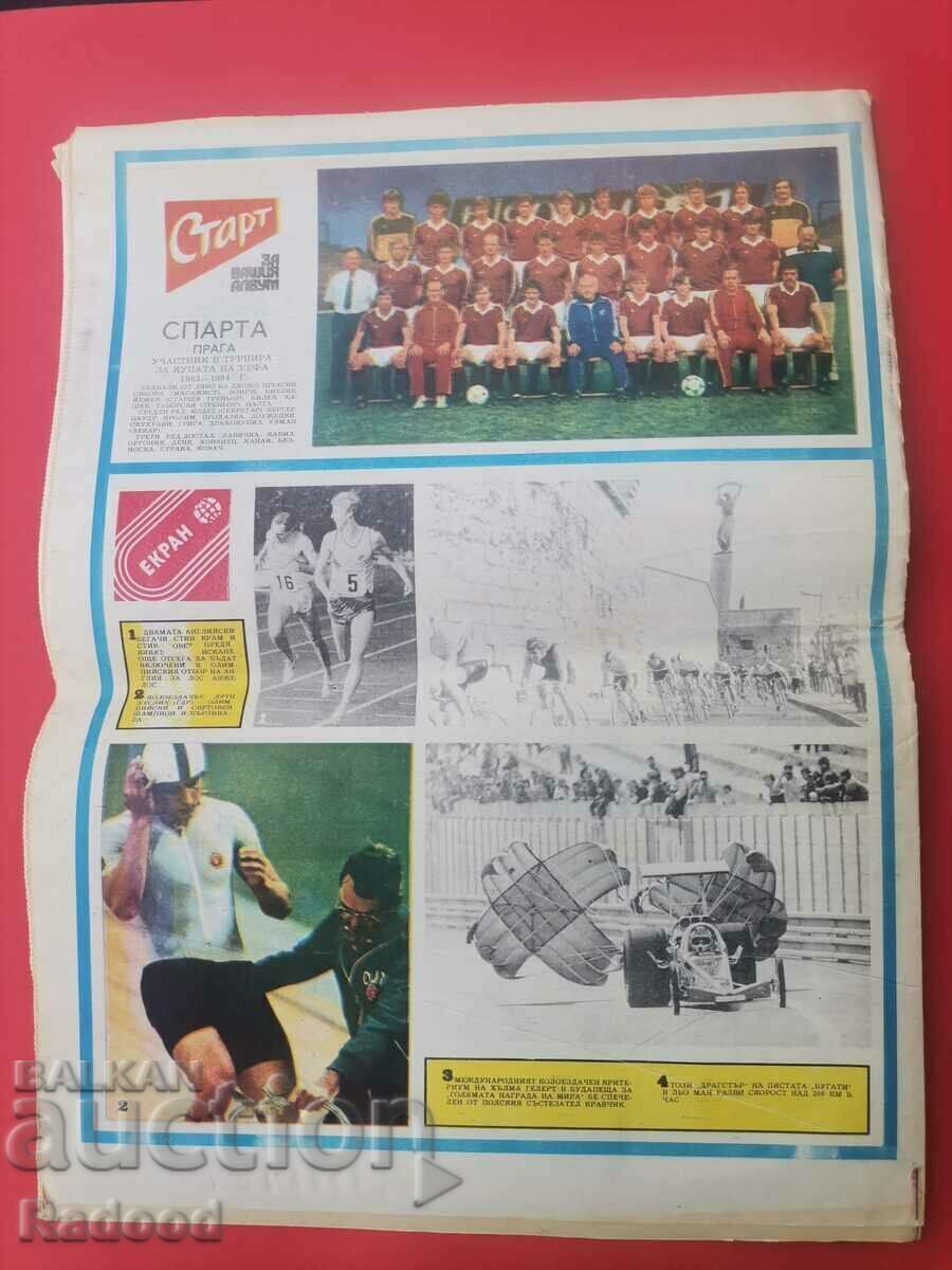 Auction  "Start" newspaper. Number 648/1983