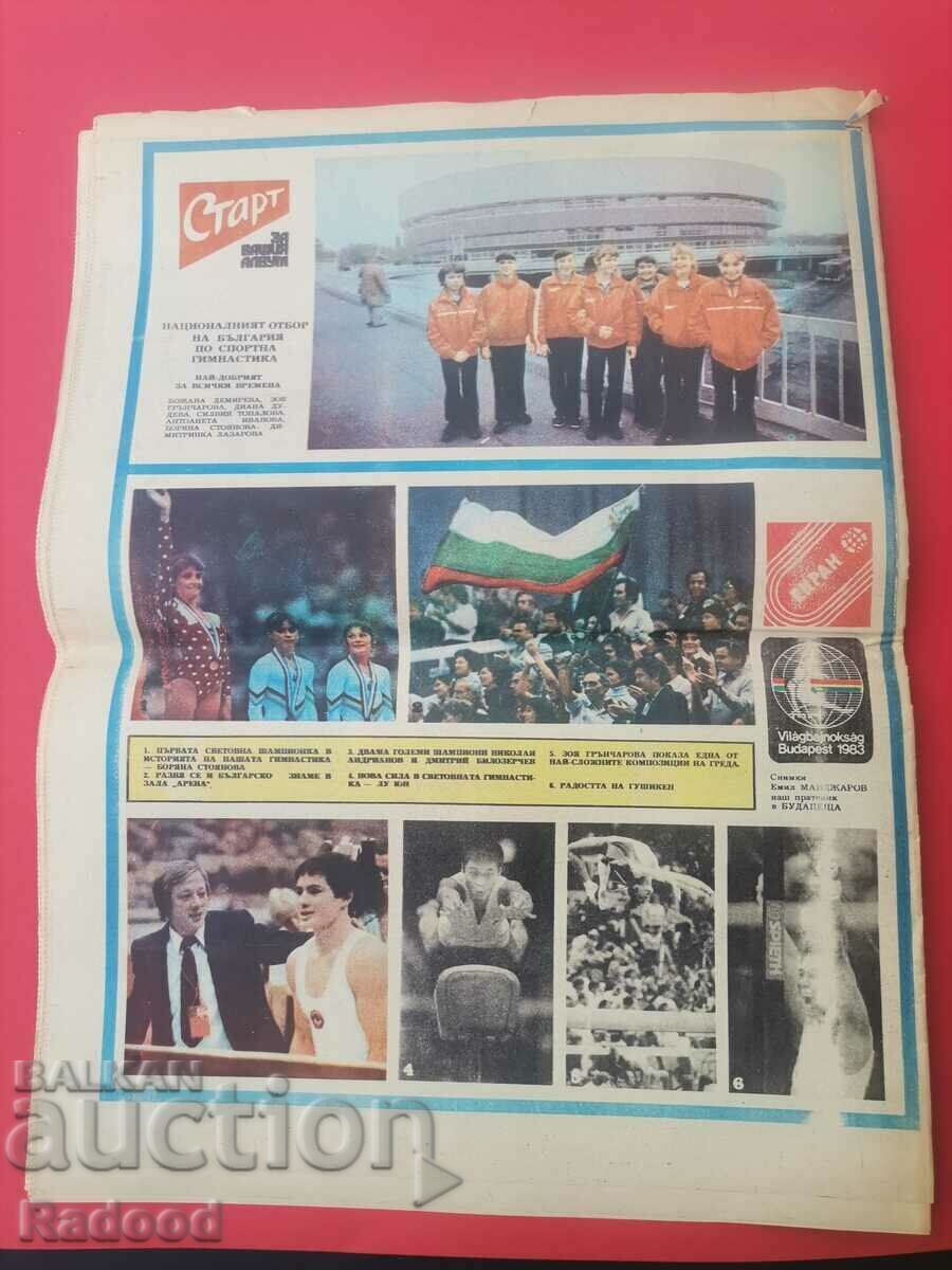 Licitație Ziarul „Start”. Numărul 650/1983
