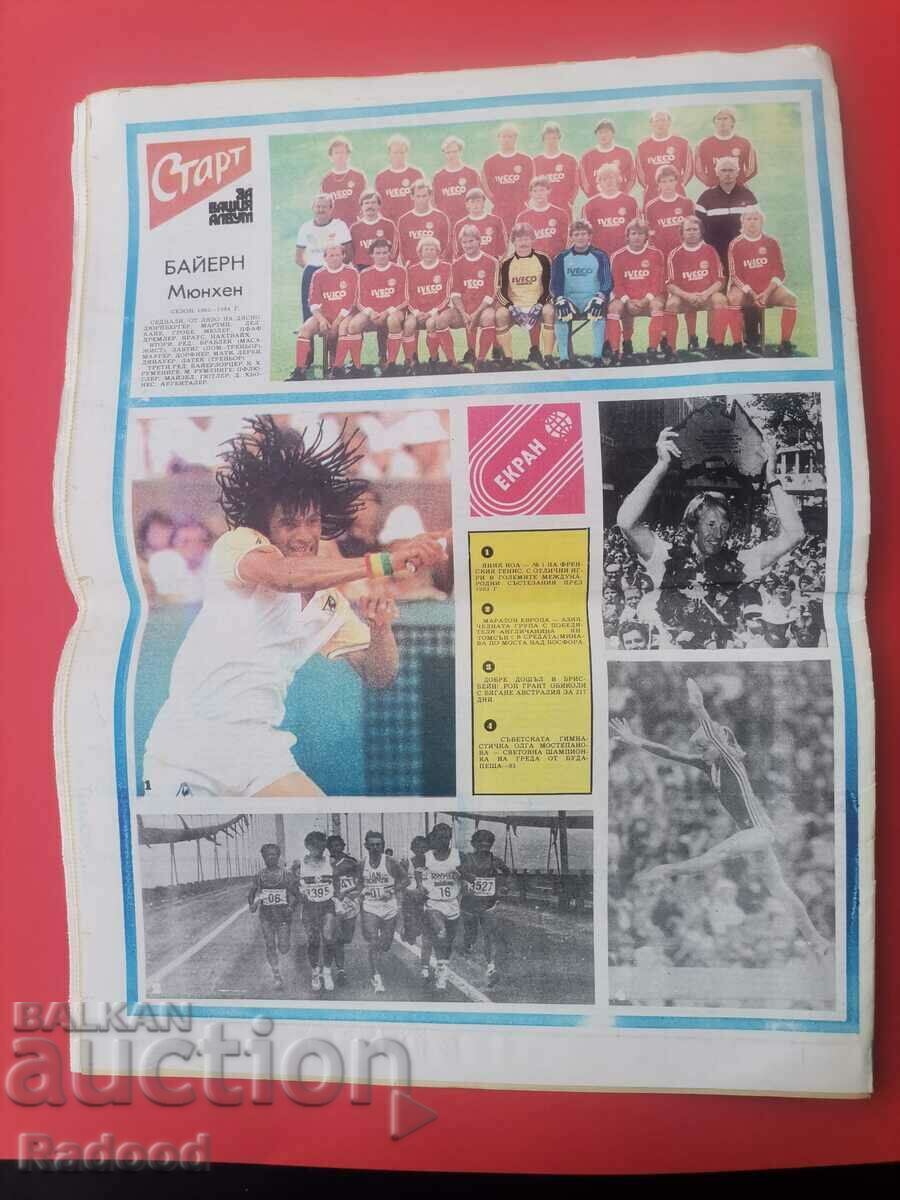 Auction  "Start" newspaper. Number 651/1983
