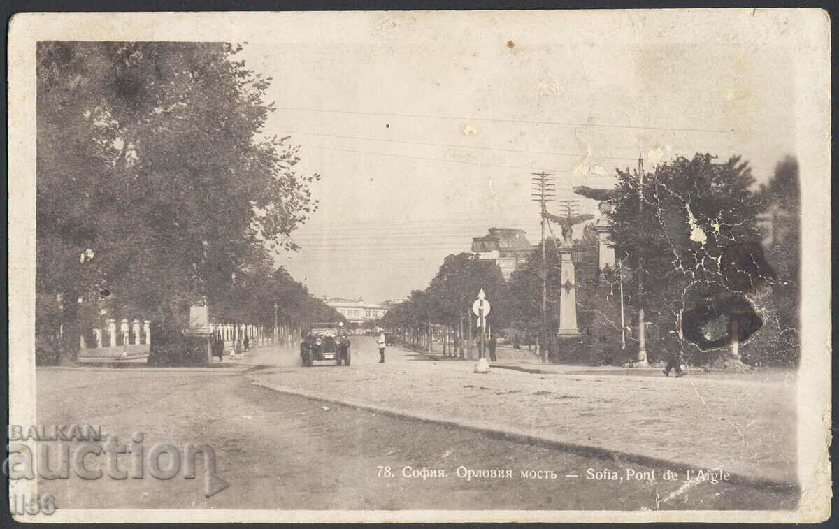 Βουλγαρία - Σόφια - Γέφυρα Ορλόφ - περίπου. 1908