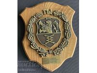 37013 Bulgaria military plaque General Staff Directorate of Communes