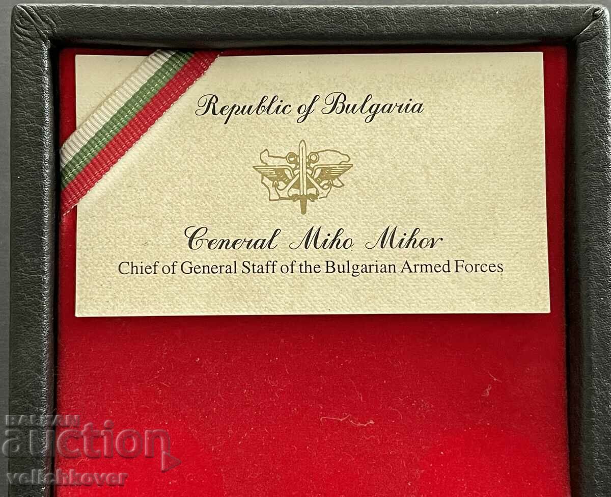 Δημοπρασία 37015 Στρατιωτική πλακέτα Βουλγαρίας Από τον Αρχηγό του Γενικού Επιτελείου Δημοπρασία 37015 Στρατιωτική πλακέτα Βουλγαρίας Από τον Αρχηγό του Γενικού Επιτελείου