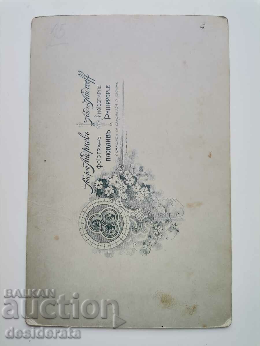 Old photograph - village of Kaidamovi, Karlovo with price 15.00 BGN | € 7.67 Old photograph - village of Kaidamovi, Karlovo with price 15.00 BGN | € 7.67