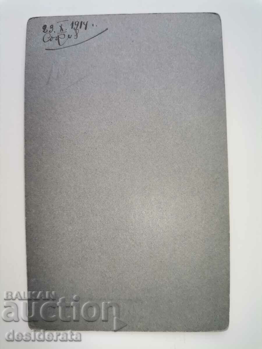 Old photograph - village of Kaidamovi, Karlovo with price 10.00 BGN | € 5.11 Old photograph - village of Kaidamovi, Karlovo with price 10.00 BGN | € 5.11