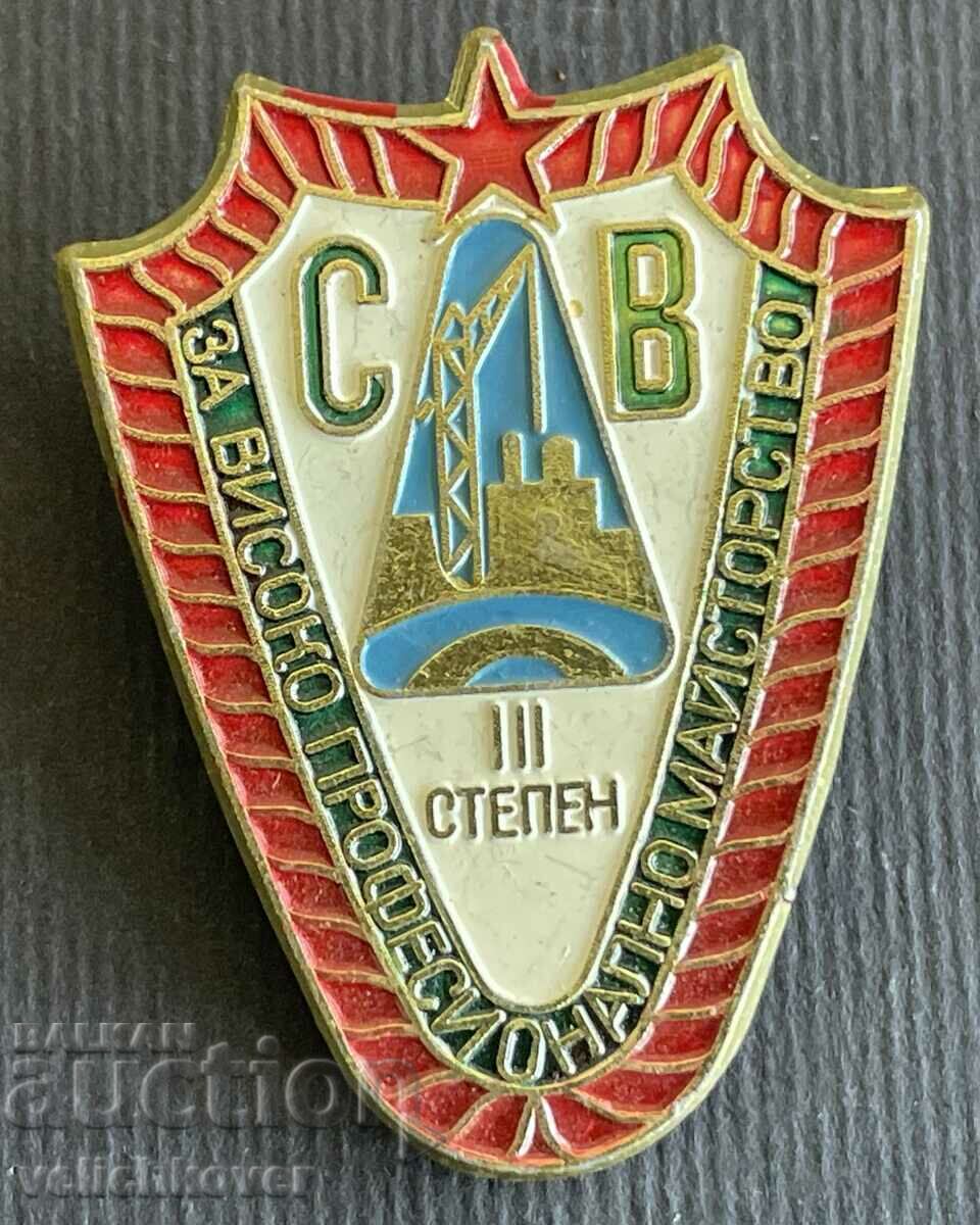 37018 Bulgaria sign SV Construction troops highly professional