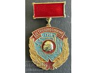 37020 Bulgaria Medalia Distinctia Muncii Administratia Principala GUSV