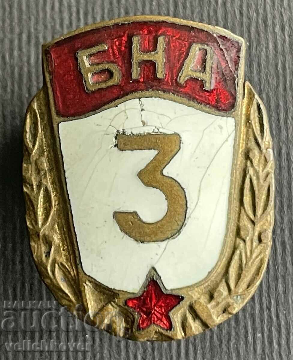 37022 Bulgaria insignia BNA excellent Soldier III class enamel screw 5