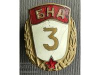 37022 Βουλγαρία διακριτικά BNA εξαιρετική βίδα σμάλτου κλάσης στρατιώτη III 5