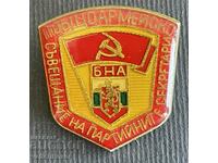 37025 Bulgaria military insignia second General Army Assembly of pa