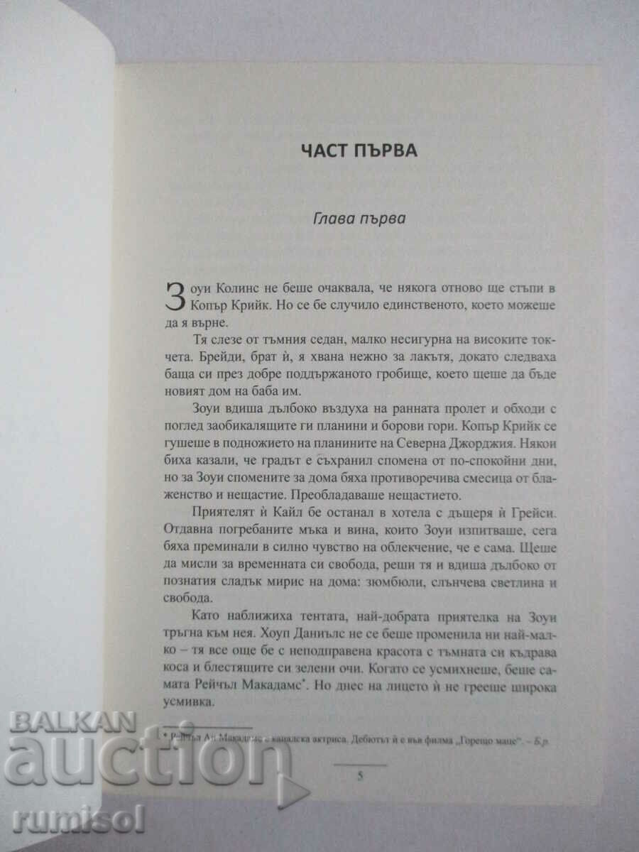 Auction Sunrise over the Blue Ridge - Dennis Hunter Auction Sunrise over the Blue Ridge - Dennis Hunter